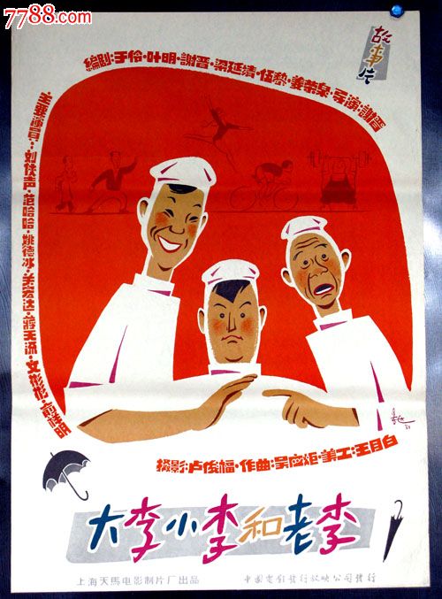 香港都有什么驾照